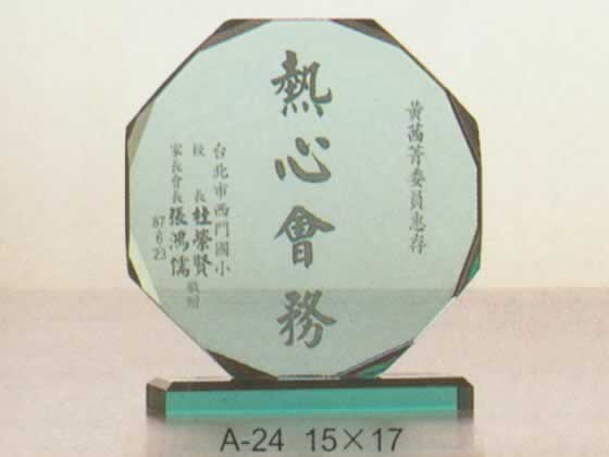 水晶 