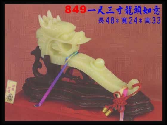 水晶 