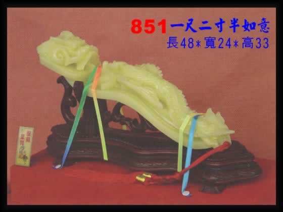 水晶 