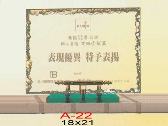 水晶 